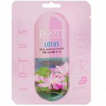 Jigott lotus mask Тканевая маска для лица с экстрактом лотоса 27мл