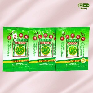 Twin Fish Three Seasons Green Pill