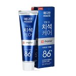 Median Toothpaste Original (СИНЯЯ) Зубная паста для удаления налета и оздоровления зубов со вкусом цитрусовой мяты 120g