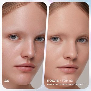 Influence Beauty Консилер для молодости кожи Equilibrium тон 01, светло-бежевый