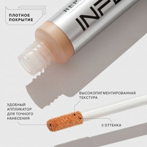 Influence Beauty Консилер стойкий Replicant тон 02, бежевый