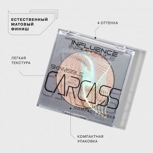 Influence Beauty Пудра компактная Skinvisible тон 02, светло-бежевый