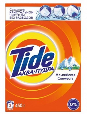 Стиральный порошок Tide Автомат Альпийская свежесть (450 г)