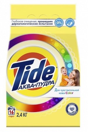Стиральный порошок Tide аквапудра для чувствительной кожи (автомат), 4.5 кг