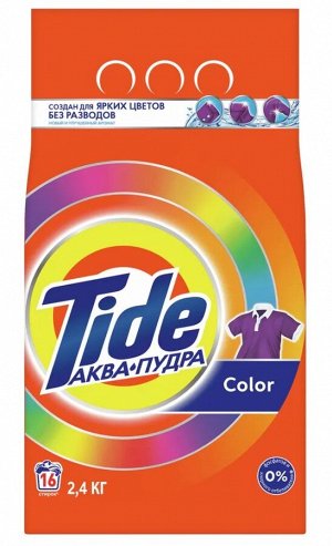 Стиральный порошок Tide Color 2.4 кг.