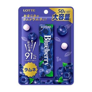 Драже Blueberry Ramune со вкусом голубики, Lotte, 50г