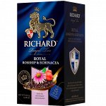 Чай Richard Royal Rosehip&amp;Echinacea 25пак. черный чай с шиповником и эхинацеей