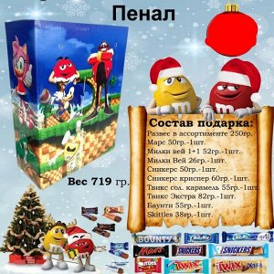 Новогодний подарок M&M’s Пенал 2023