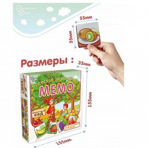 Детское деревянное Мемо "Фруктовый сад" 24 дет.