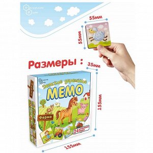 Детское деревянное Мемо "Ферма" 24 дет.