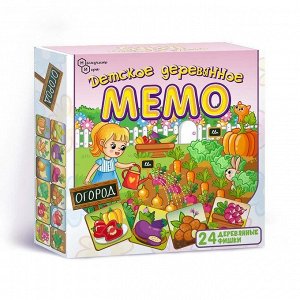 Детское деревянное Мемо "Огород" 24 дет.