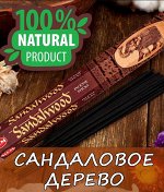 Благовоние Hem 10шт