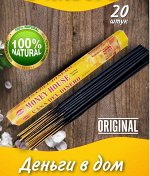 Благовоние Hem 10шт