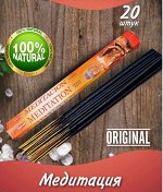 Благовоние Hem 10шт