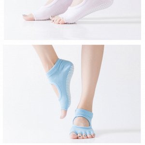 Носки для йоги женские с открытыми пальцами, цвет голубой