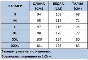 Леггинсы спортивные мужские с шортами, цвет черный/серый