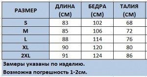 Леггинсы спортивные мужские с шортами, цвет зеленый/черный