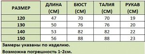 Футболка спортивная детская для мальчика базовая, цвет черный