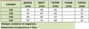 Майка спортивная детская для девочки базовая, цвет черный