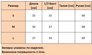 Топ спортивный женский с длинным рукавом, цвет "шалфей"