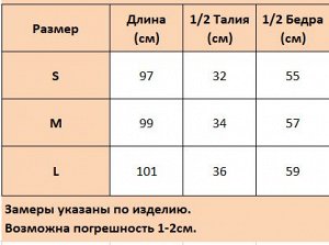 Брюки спортивные женские широкие на резинке, цвет розовый