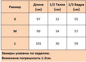 Брюки спортивные женские широкие на резинке, цвет черный