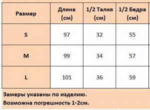 Брюки спортивные женские с полупрозрачным низом, цвет зеленый