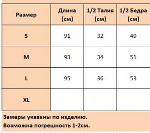 Брюки спортивные женские прямые с разрезами снизу, цвет черный