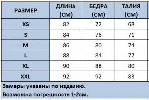 Леггинсы спортивные мужские двухцветные, цвет черный/салатовый