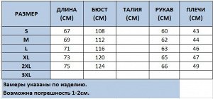 Кофта спортивная мужская флисовая утепленная, цвет синий