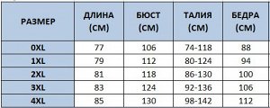 Купальник раздельный женский с принтом "Зебра", цвет белый/черный