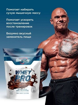 Протеин GENETICLAB WHEY PRO 78% - 1 кг