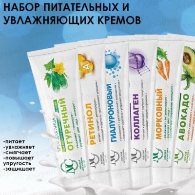 Экспресс доставка. Женская гигиена — Уход за лицом