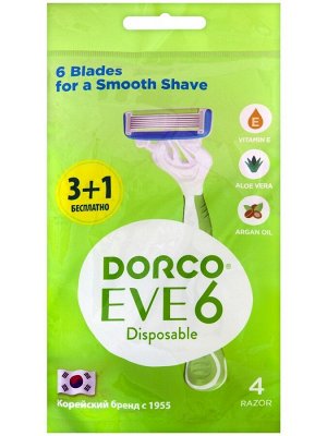 'DORCO Станок для бритья одноразовый жен. ЕVE 6 shai vanilа, 6 лезвий, плав.головка, увл.полоса (3+1 шт)  # NEW