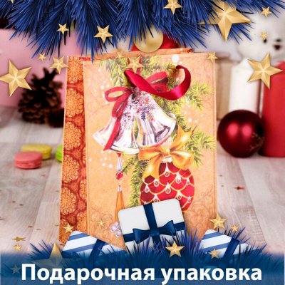 Happy New Year🎄 Создаём Новогоднюю атмосферу — Пакеты / Носки и мешки для подарков