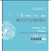 20199gt ROTENBURO Прокладки женские гигиенические Нормал/Sanitary pads Normal, 10шт