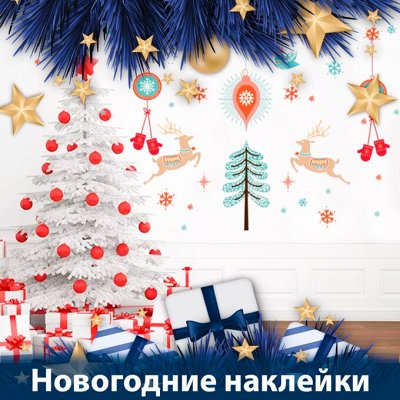 Декоративные наклейки - Новый Год🎄 Оригинальные интерьерные куклы ...
