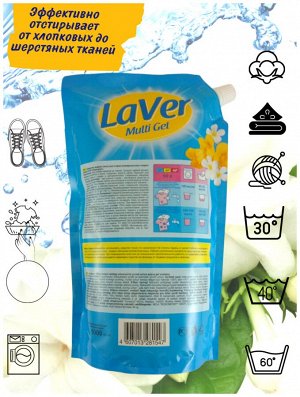 Гель для стирки LAVER MULTI универсальный 1л (дой-пак), 958-110