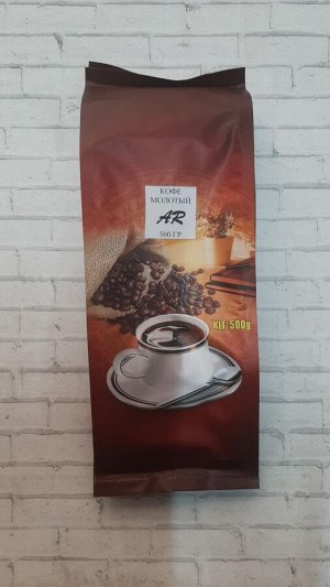 Молотый кофе АР с вишней 500 гр