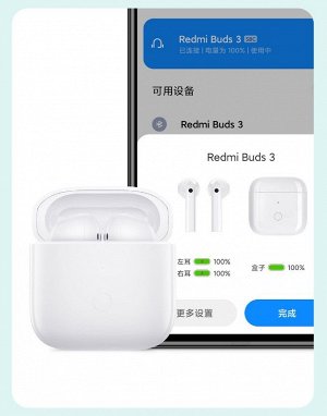 Беспроводные наушники Xiaomi Redmi Buds 3 White, M2104E1