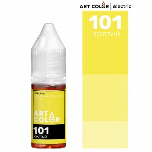 Краситель пищевой гелевый Art Color ELECTRIC 10мл №101 Желтый