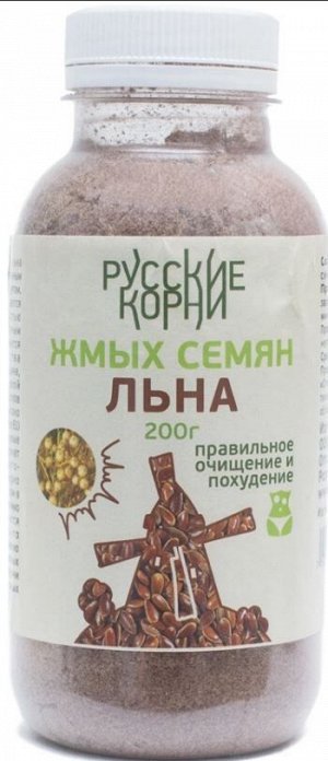 Лен жмых семян (шрот) ПЭТ 200 гр. РК