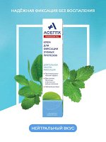 Асепта Крем д/Фиксации Зубных Протезов Экстра Фиксация Нейтральный Вкус Туба 40Г