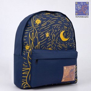 NAZAMOK Рюкзак текстильный, с переливающейся нашивкой ART, темно-синий