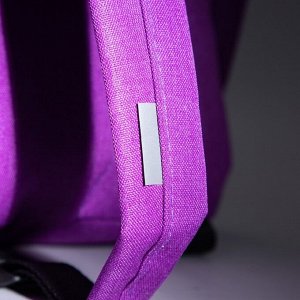 Рюкзак на молнии, цвет фиолетовый