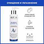 Гель для умывания с гиалуроновой кислотой Hyaluronic Cleansing Gel, 200 мл