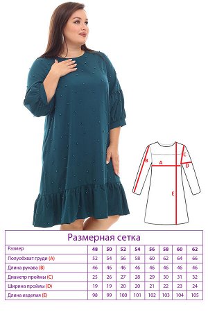 Платье-1053