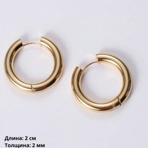 Серьги кольца сталь, для обычного ношения и для подвесок, цвет золотистый, 905075, арт.706.678