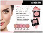 Belor Design Румяна Velvet Touch