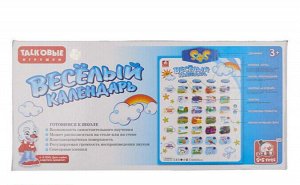 Обучающий плакат "Веселый календарь"/Обучающая детская игрушка